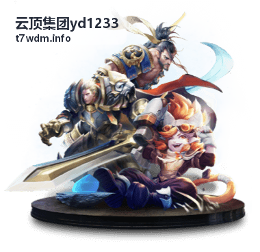 云顶集团yd1233企业数字化工具